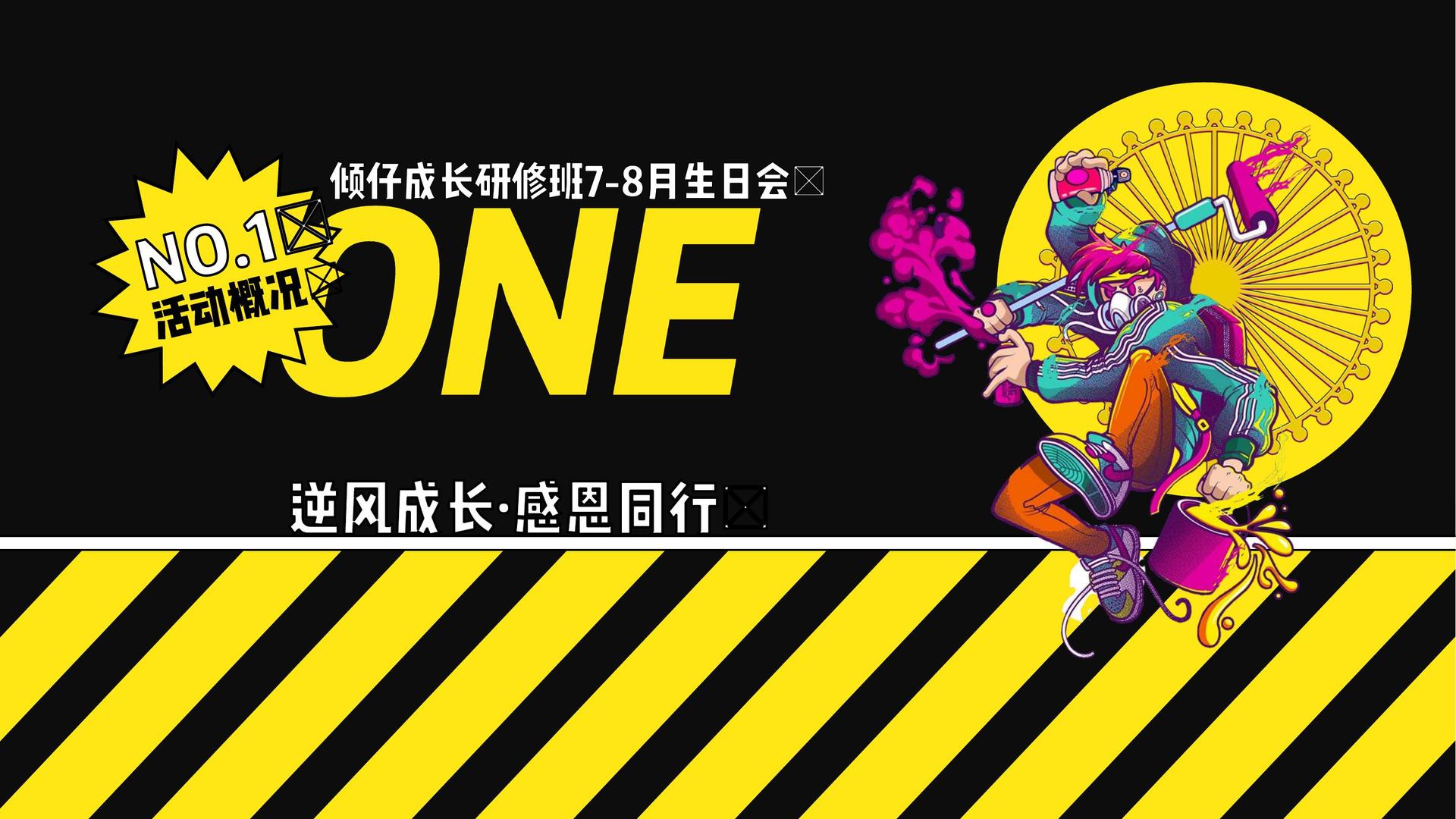 阜源影业平台举办文化与科技融合主题沙龙